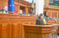 Свириденко та новий Кабмін склали присягу 