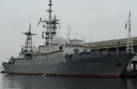 Российский корабль-разведчик засекли у берегов США