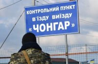 В ВСУ заявили о похищении военного с поста на админгранице с Крымом (обновлено)