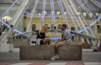Поділ