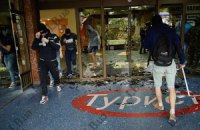 Націоналісти влаштували погром на з'їзді Федерації профспілок (оновлено, фото додаються)