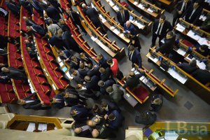 Депутаты Ляшко снова подрались с Мельничуком