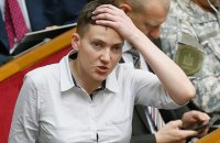 Безугла і Савченко написали одна на одну заяви до СБУ 