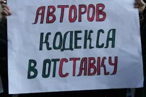 Ляпина надеется на скорейшее принятие поправок к Налоговому кодексу