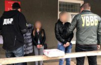 В Одесской области разоблачили схему распространения наркотиков среди пограничников