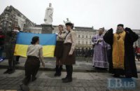 В центре Киева юные "пластуны" пополнили ряды украинских скаутов