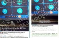 ЦПД: Кремль продовжує вербувати школярів та студентів для участі у війні проти України