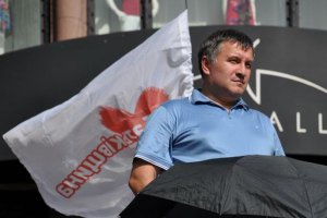  Аваков озвучив розбіжності з "Батьківщиною"