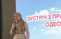 ​Тимошенко выступила против концессии морских портов
