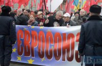 Оппозиция созывает митинг на 24 ноября из-за срыва СА