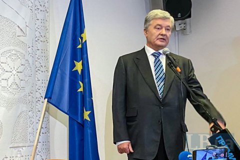 Порошенко не рассказал, где был все это время и где праздновал Новый год