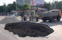 Аварию на ул. Телиги в Киеве ликвидируют за 2 недели