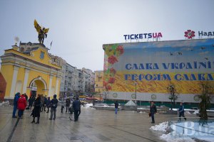 КГГА подала иск о сносе надстройки над Домом профсоюзов (обновлено)