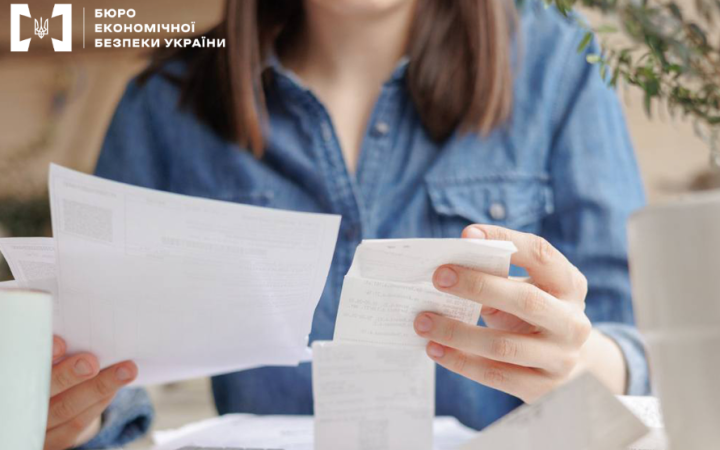 БЕБ викрило схему ухилення від сплати 27 млн грн податків при переказі населенням комунальних платежів