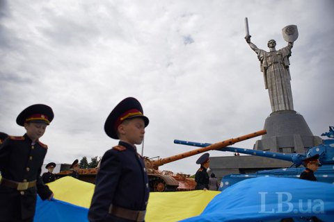 У Києві перейменували музей ВВВ