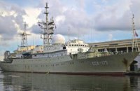 Российский корабль-разведчик совершает опасные маневры у берегов США