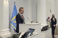 Садовий склав присягу міського голови Львова