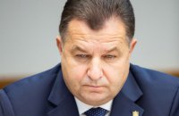 Суд зобов'язав НАБУ відкрити провадження проти Полторака