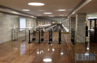 Столичне метро почало закривати вестибюлі через брак грошей