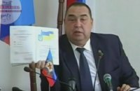 Главарь "ЛНР" поручил убрать из учебников украинскую символику