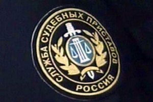 Российских приставов обеспечили спацавтомобилями