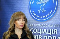 За бывшую начальницу одесской налоговой внесли 900 тыс. гривен залога