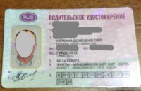 На Донбассе задержали россиянина, который снимал на видео позиции военных ООС