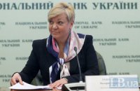 НБУ планирует восстановить валютные резервы до $17 млрд к концу года