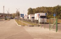 На Донбасс заехал 41-й российский гумконвой