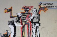 Бэнкси нарисовал новые работы в связи с выставкой Баския в Барбикане