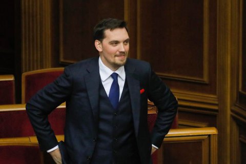 Гончарук вирішив "ліквідувати корупційні ризики", передавши стайні і свиноферми в приватний сектор