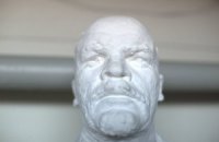 ​Где Ленины живут