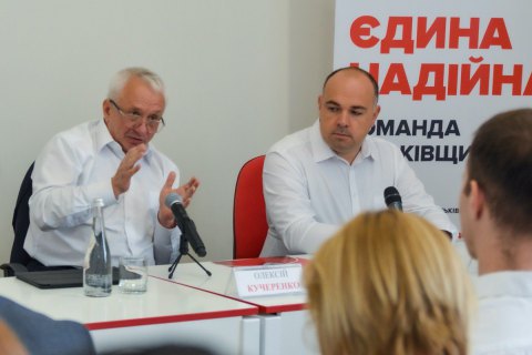 Алексей Кучеренко презентовал Открытый штаб "Батькивщины" в Киеве