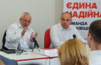 Алексей Кучеренко презентовал Открытый штаб "Батькивщины" в Киеве