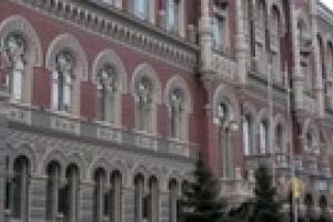 НБУ намерен ввести ограничение маржи на валютном рынке