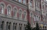 НБУ намерен ввести ограничение маржи на валютном рынке