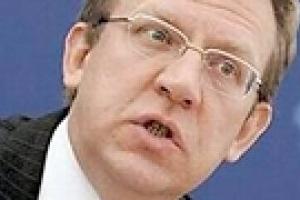 Россия пока не готова предоставить кредит Украине - Кудрин