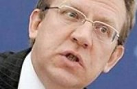Россия пока не готова предоставить кредит Украине - Кудрин