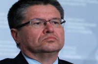 Из России вывели 10 миллиардов долларов за месяц