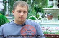 "Свободовца" задержали по подозрению в вымогательстве (дополнено)