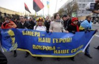 Бандеру и Шухевича больше не почитают в Хусте
