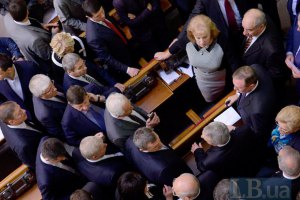 "Регіонали" готові змінювати Конституцію на своїх умовах