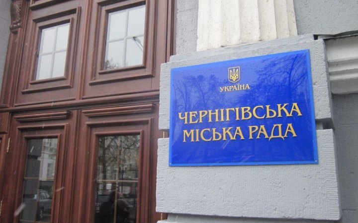 У Чернігівській міськраді слідчі проводять обшуки, щоб знайти документи про звільнення мера Атрошенка