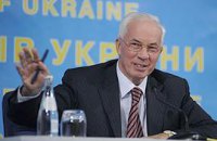 Азаров: до конца года средняя зарплата достигнет 2700 грн