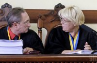 Рада облегчила слежку за судьями