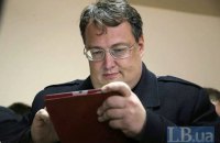 Геращенко: Аваков - как кость в горле для противников развития Украины