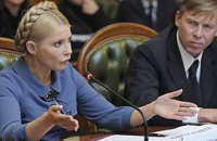Тимошенко раздает распоряжения перед арестом, - источник