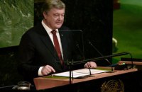 "После оккупации Крыма, мишенью Кремля является оккупация Азовского моря", - Порошенко 