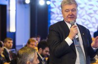 Порошенко у Вашингтоні закликав учасників Міжнародного демократичного союзу підтримати членство України в НАТО