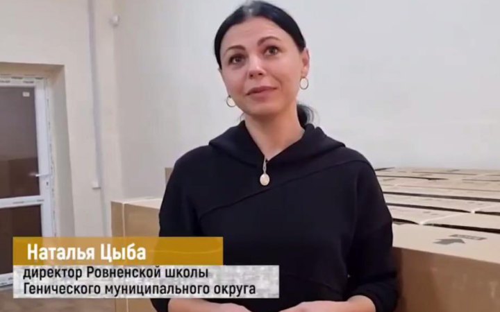  Нацполіція оголосила в розшук п’ятьох колаборантів з Херсонщини